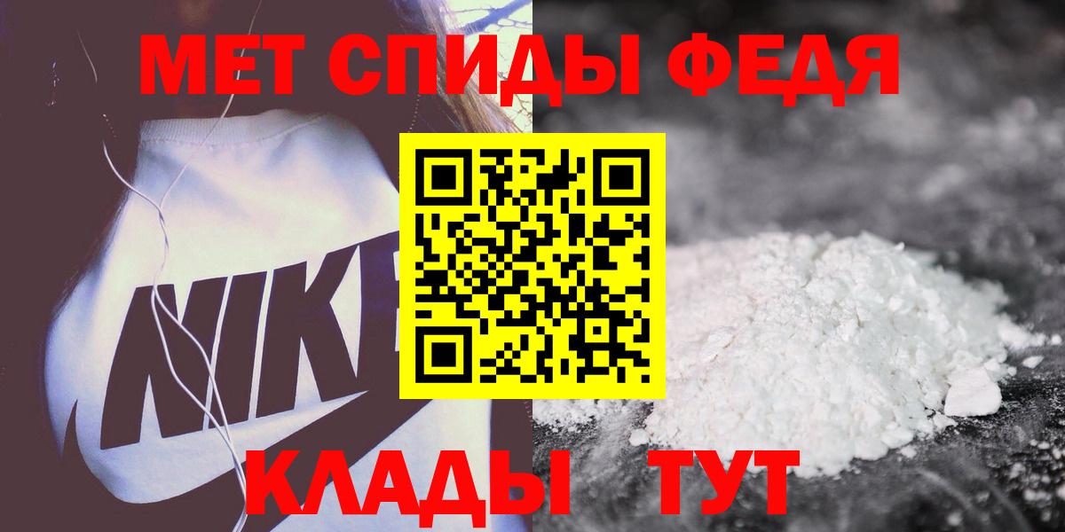 Лесной  АМФЕТАМИН Premium  Вход с VPN 