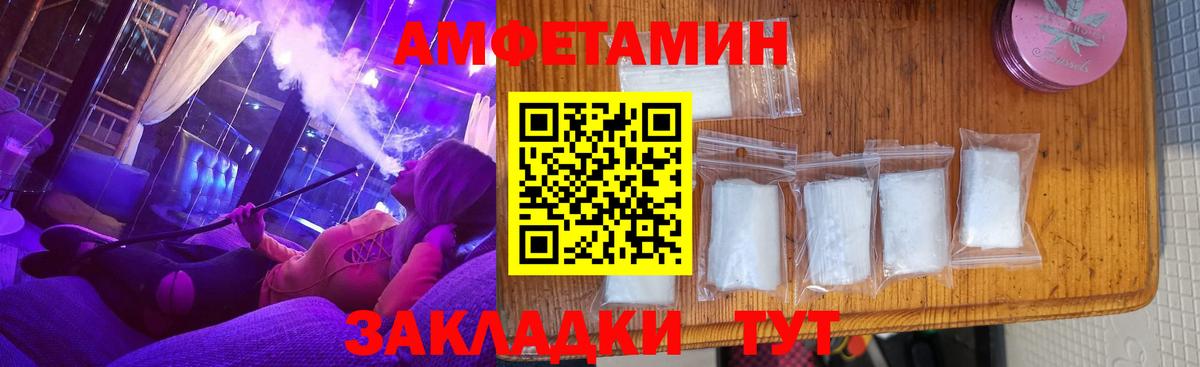 Бошки Шишки  Вход с VPN  Лсд 25  Меф МЯУ МЯУ  МЕТАДОН  Лесной  ГАШИШ  Cocaine  Меф  
