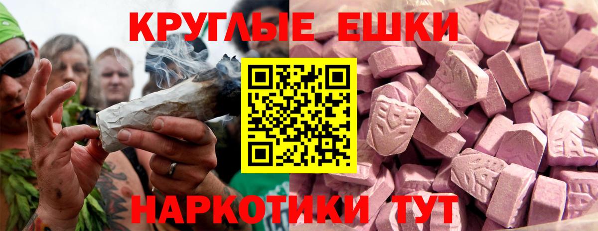 ЭКСТАЗИ диски Лесной