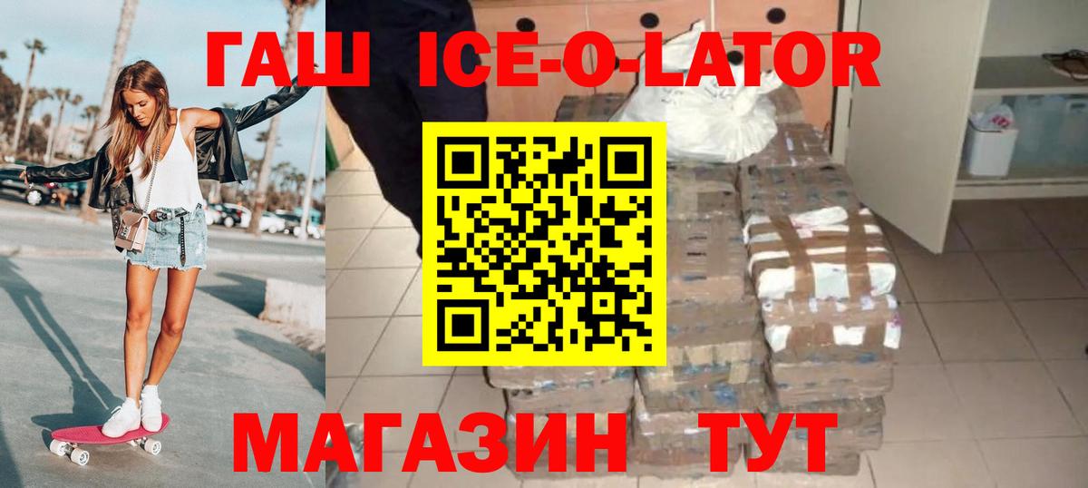 Гашиш Premium Лесной