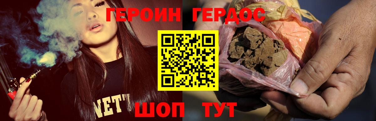 Лесной  ГЕРОИН  Вход с VPN  ГЕРОИН хмурый 