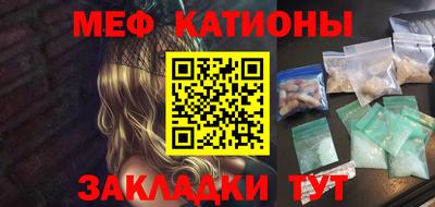 мяу мяу мука Кандалакша