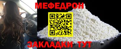 мяу мяу мука Кандалакша