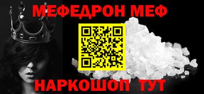 мет Камышлов