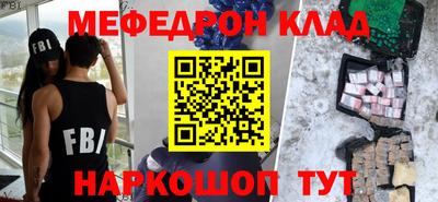 мяу мяу мука Кандалакша