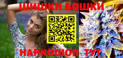 гашиш Канаш