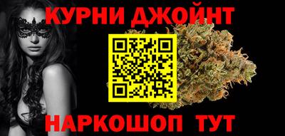 гашиш Канаш