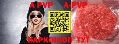 мет Камышлов