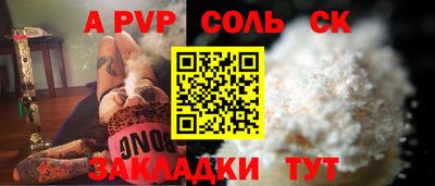 мяу мяу мука Кандалакша
