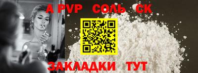 гашиш Канаш