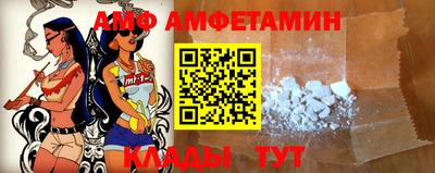 мет Камышлов