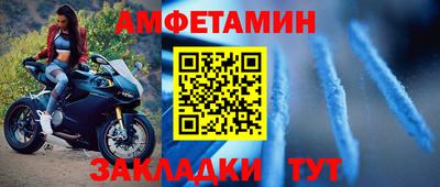 мет Камышлов