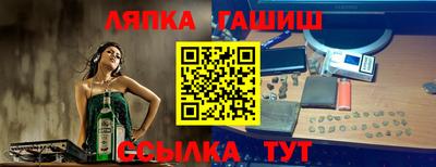 гашиш Канаш