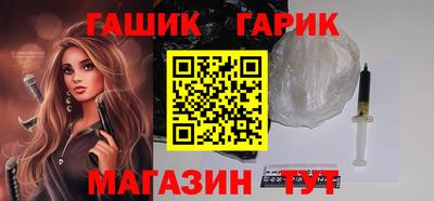 гашиш Канаш