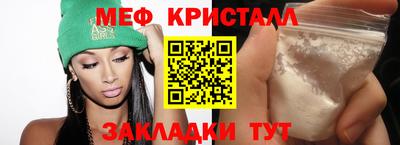 мяу мяу мука Кандалакша