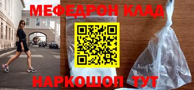 мет Камышлов