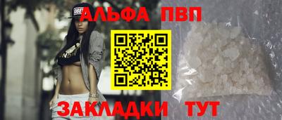 мяу мяу мука Кандалакша