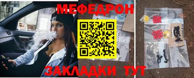 мет Камышлов