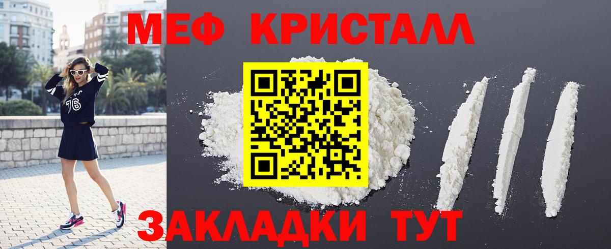 Лесной  МЕФ  Вход с VPN  МЕФ мяу мяу 