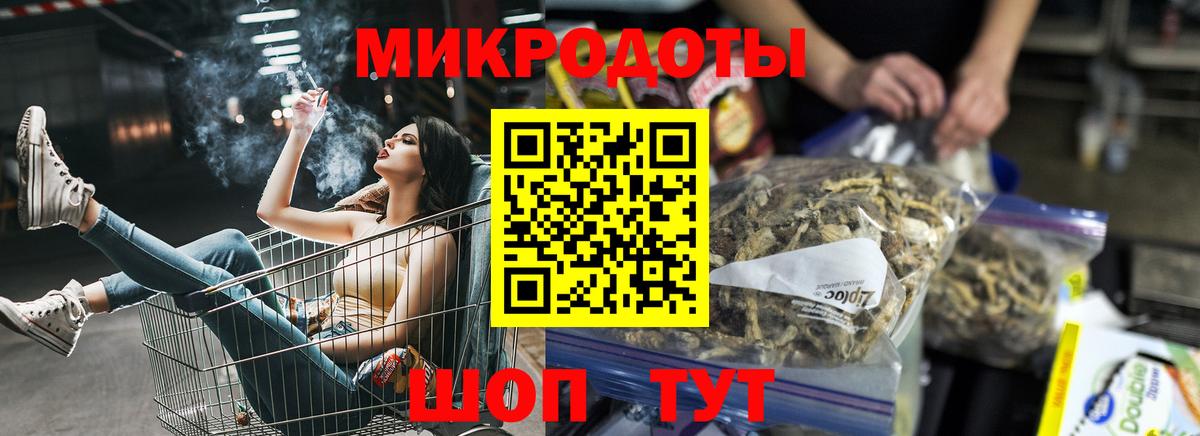 Лесной  Псилоцибиновые грибы GOLDEN TEACHER  Вход с VPN 