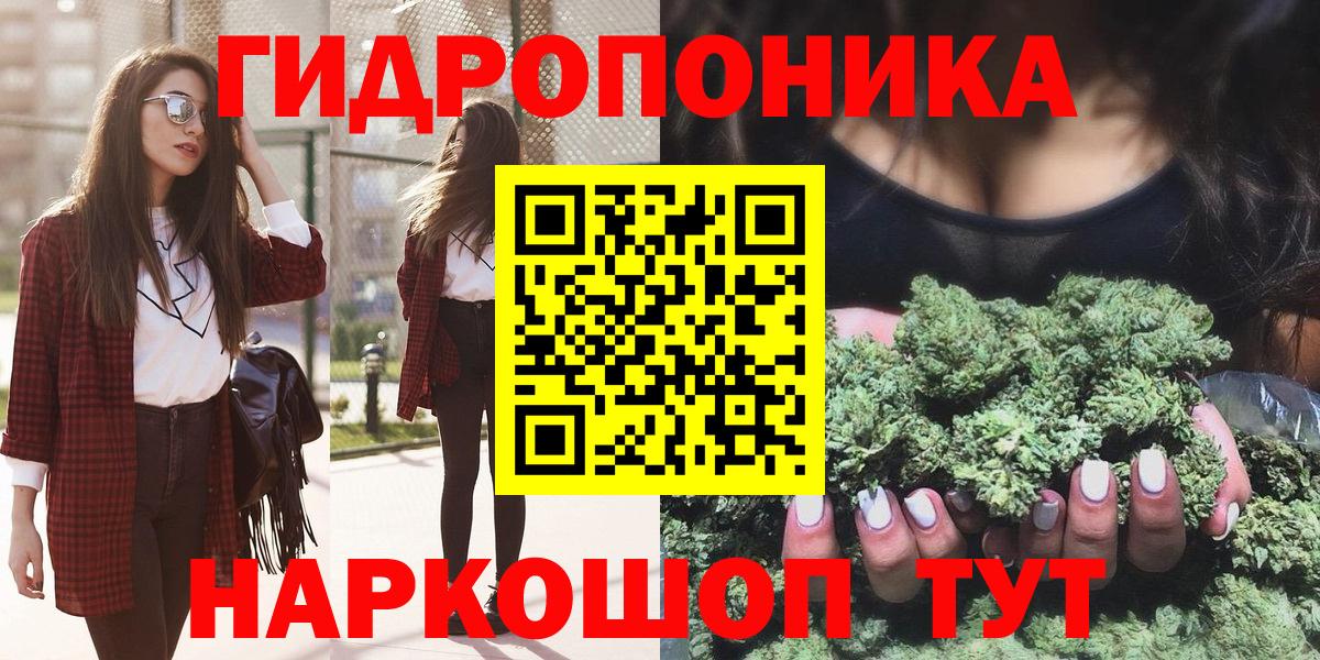 МАРИХУАНА марихуана Лесной